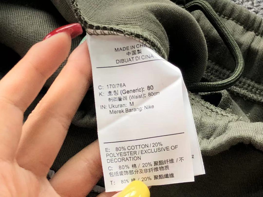 Nike 238 N⭐K⭐ NO⭐T⭐ HOODIE TROUSERS 4110180193 (Im 170Cm 60Kg I Wear Size M In The Phot) - Image 40