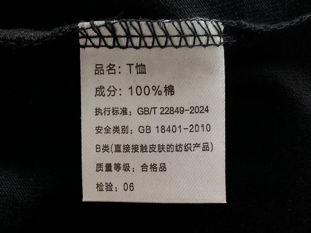 Hellstar 85 HELLSTAR T-SHIRT 56280689 (Im 170Cm 60Kg I Wear Size S In The Phot) - Image 17