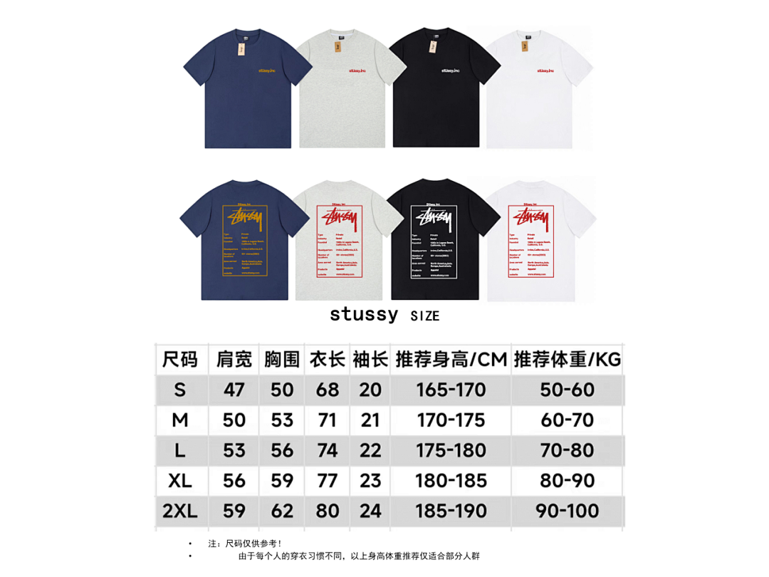 Stussy 85 STUSSY T-SHIRT - Image 3