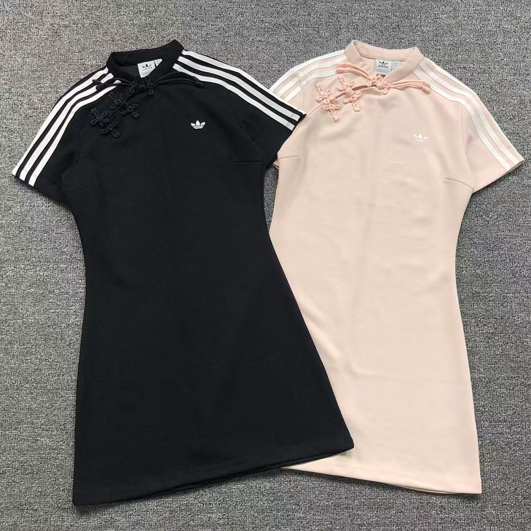 Adidas 129 A⭐I⭐AS LONG