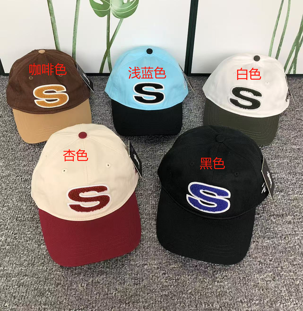 Stussy 68 STUSSY - Image 2