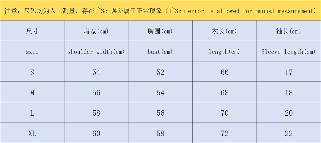 Cough Syrup 88 COU⭐H SY⭐UP T-SHIRT 525140378 (Im 170Cm 60Kg I Wear Size L In The Phot) - Image 2