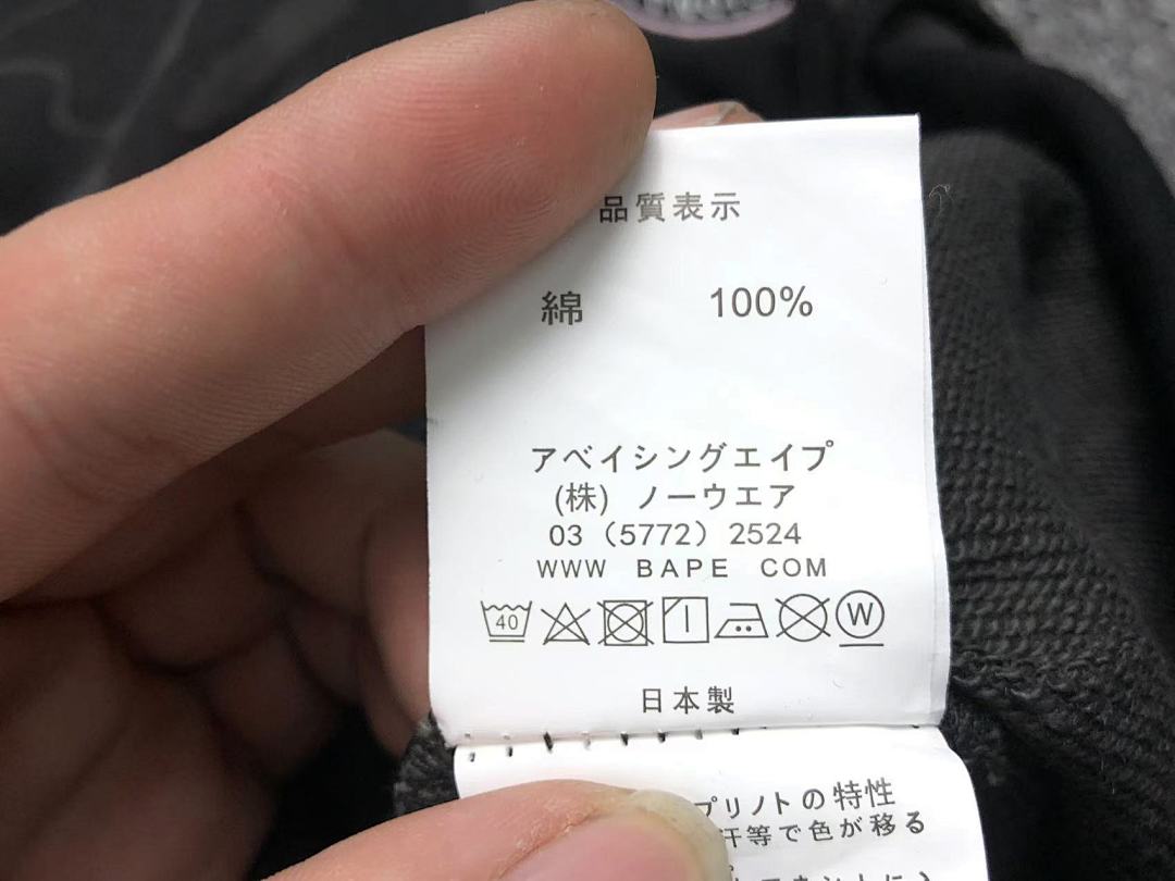 Bape SHORTS98 BAPE SHORTS T-SHIRT 111302442 (Im 170Cm 55Kg I Wear Size S In The Phot) - Image 78