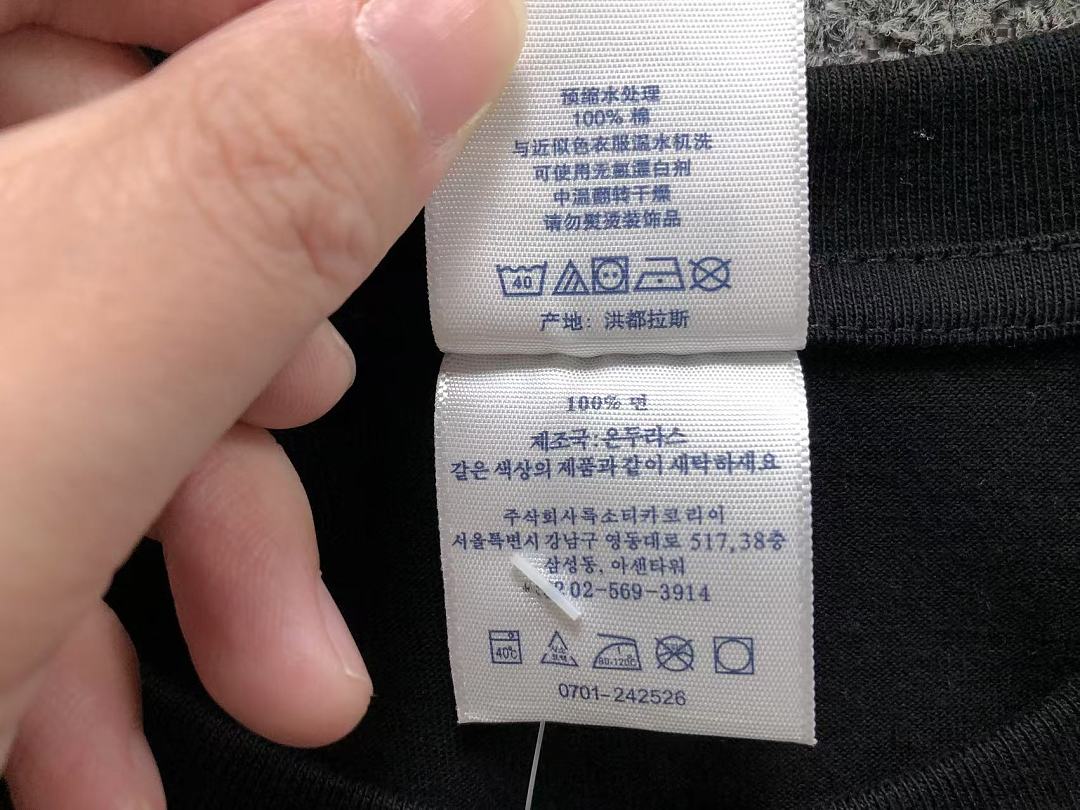 Supreme 115 S⭐⭐R⭐⭐E T-SHIRT 3204270711 (Im 170Cm 60Kg I Wear Size M In The Phot) - Image 27