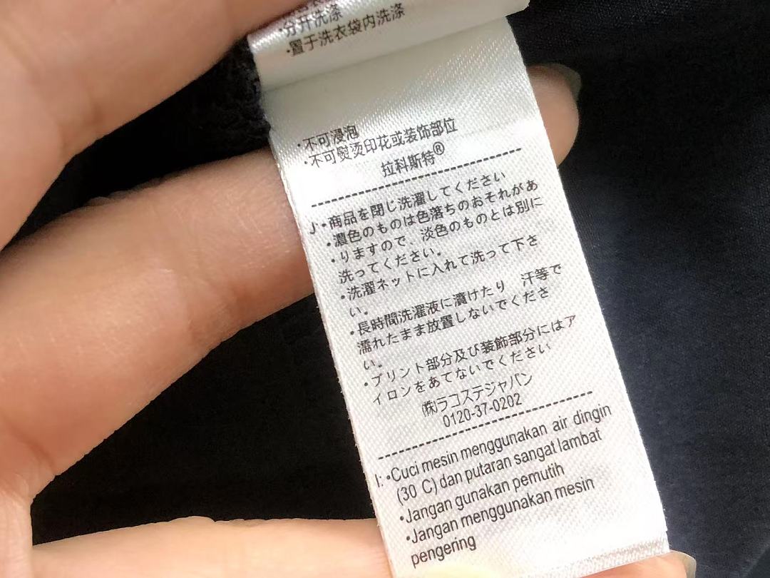 Lacoste 318 LACOSTE JACKET 12960509 (Im 170Cm 60Kg I Wear Size M In The Phot) - Image 23