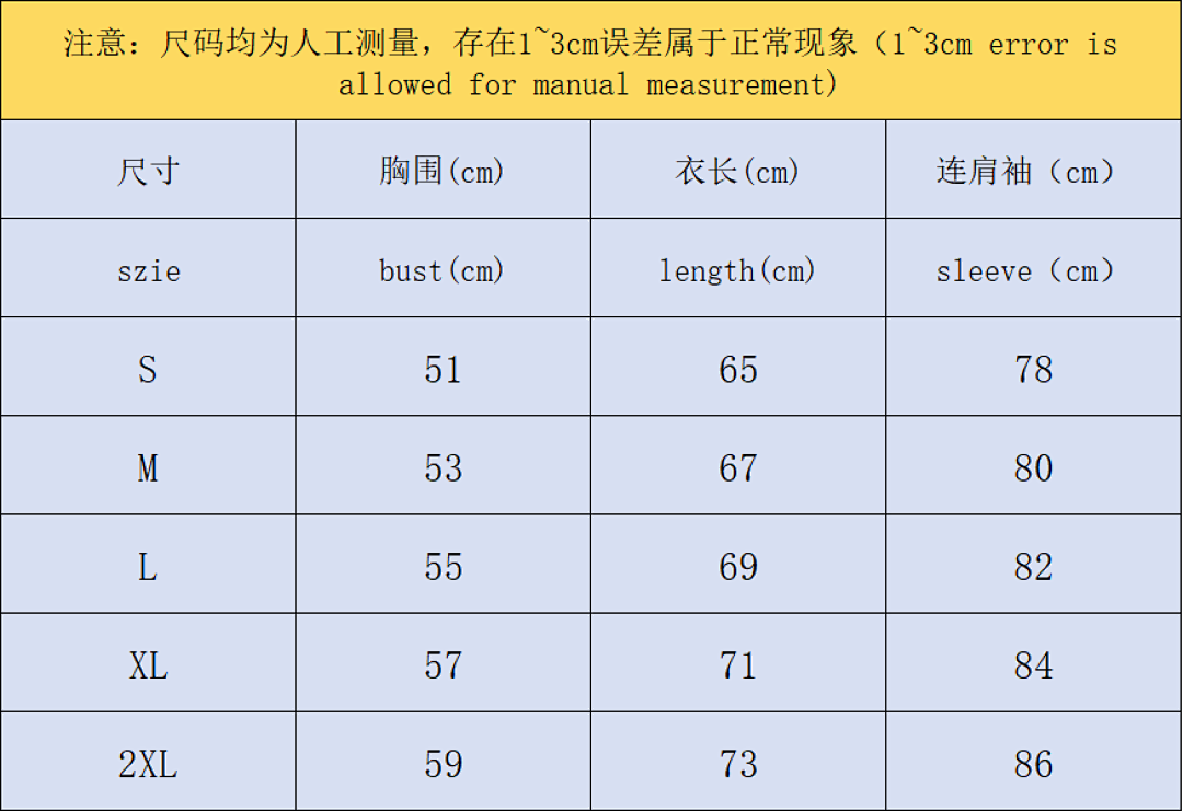 Air Jordan TROUSERS 168 A⭐R J⭐R⭐AN JACKET - Image 2