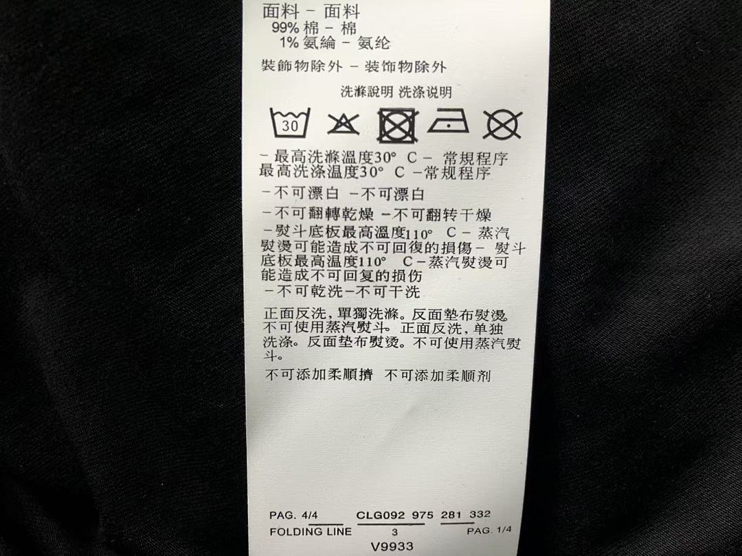 Unbranded 88 E⭐P⭐R⭐⭐ A⭐M⭐N⭐ T-SHIRT - Image 20