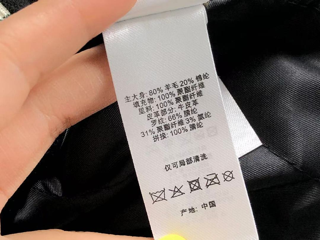 Supreme 328 S⭐⭐R⭐⭐E JACKET 1111170435 (Im 170Cm 60Kg I Wear Size S In The Phot) - Image 33