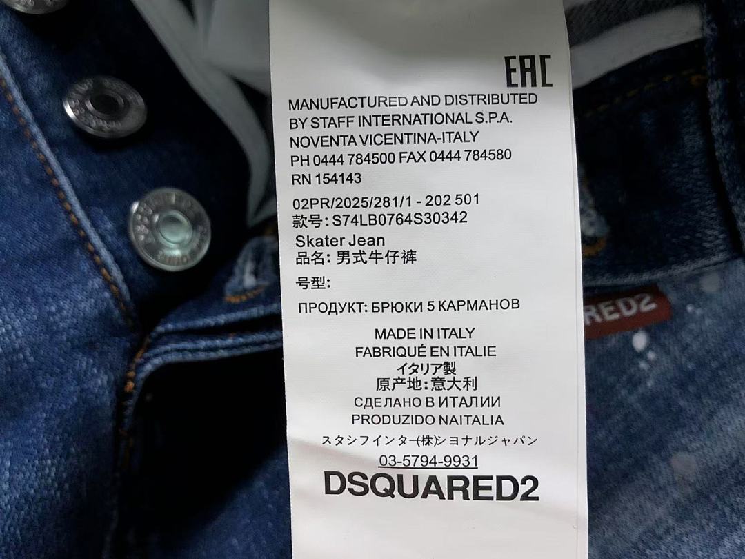 Dsquared2 228 DS⭐UAR⭐⭐2 - Image 20