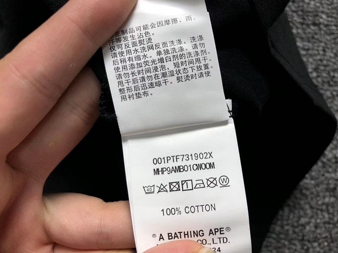 Bape 95 BAPE T-SHIRT - Image 25
