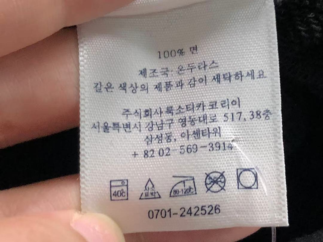 Supreme 168 S⭐⭐R⭐⭐E HOODIE 4203182877 (Im 170Cm 60Kg I Wear Size M In The Phot) - Image 31