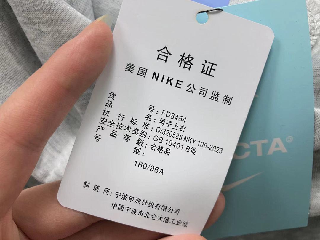 Nike TROUSERS148 N⭐K⭐ NO⭐T⭐ HOODIE - Image 35
