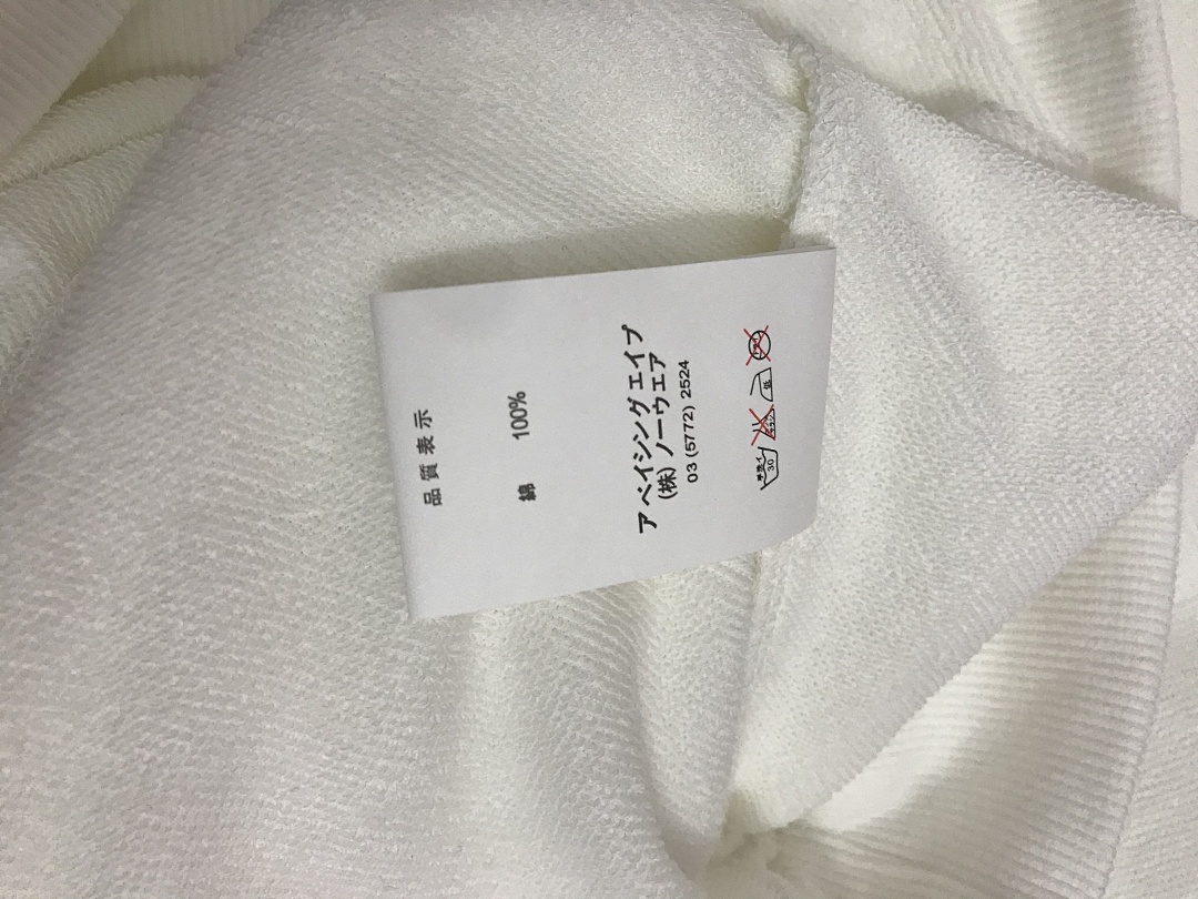 Bape 98 BAPE - Image 25