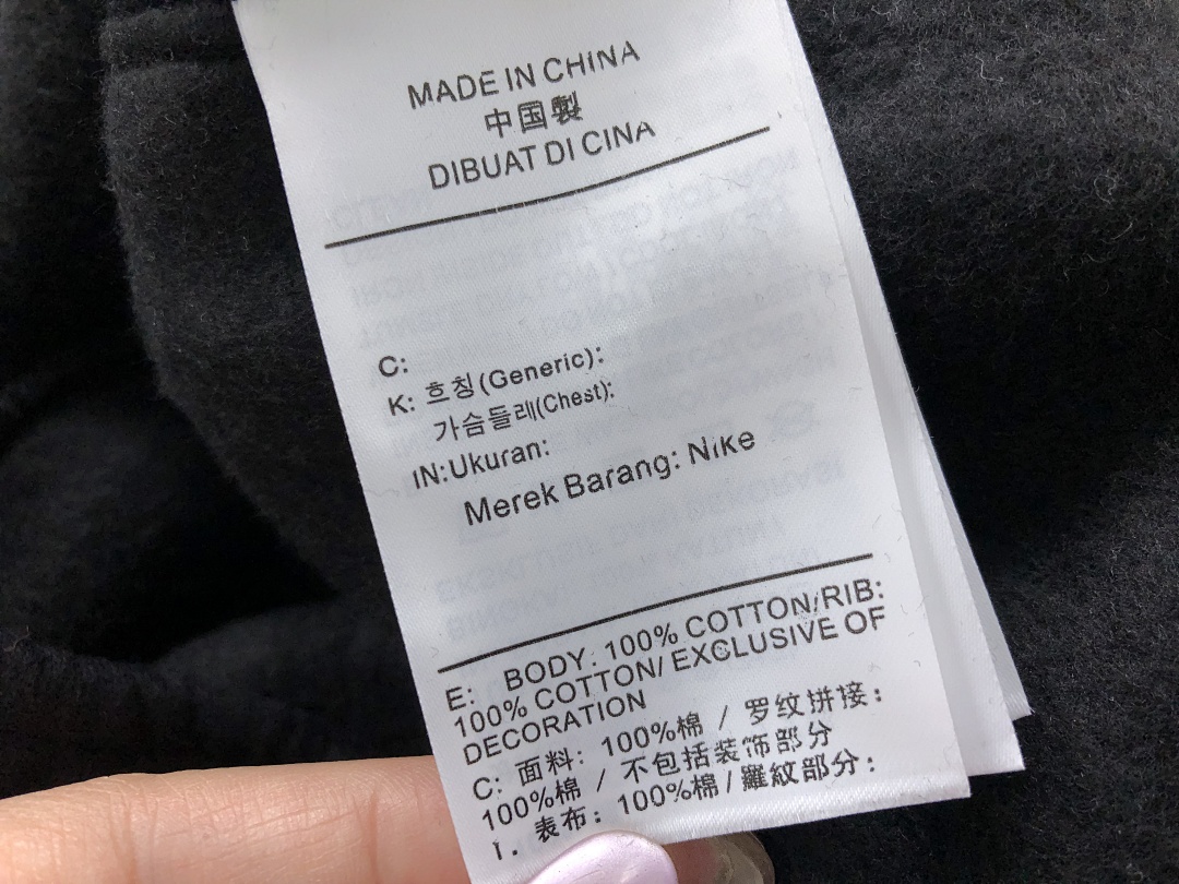 Nike TROUSERS 198 N⭐K⭐ NO⭐T⭐ HOODIE - Image 83