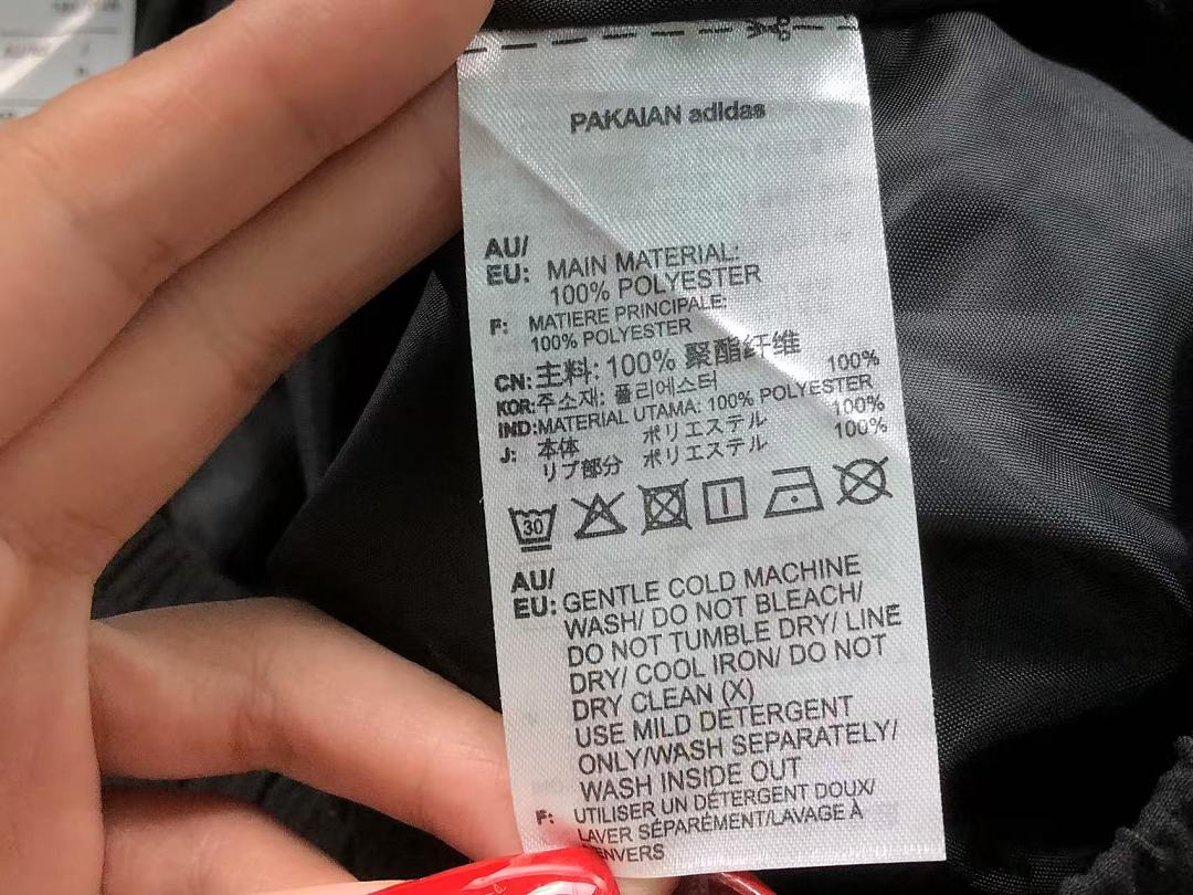 Adidas 228 A⭐I⭐AS JACKET TROUSERS 4208262577 (Im 170Cm 60Kg I Wear Size L In The Phot) - Image 45