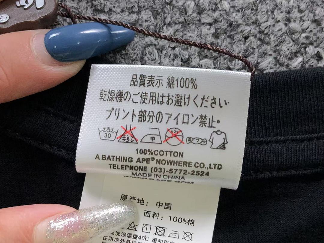 Bape 95 BAPE T-SHIRT 3108280417 (Im 170Cm 60Kg I Wear Size S In The Phot) - Image 16