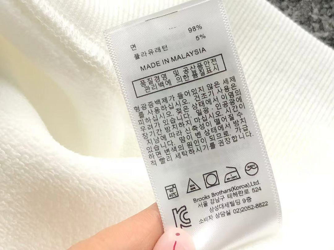 Unbranded 175 H⭐G⭐ B⭐⭐S HOODIE 2112081301 (Im 170Cm 60Kg I Wear Size M In The Phot) - Image 23