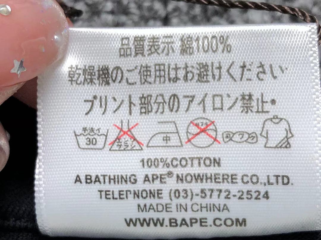 Bape 95 BAPE T-SHIRT - Image 20