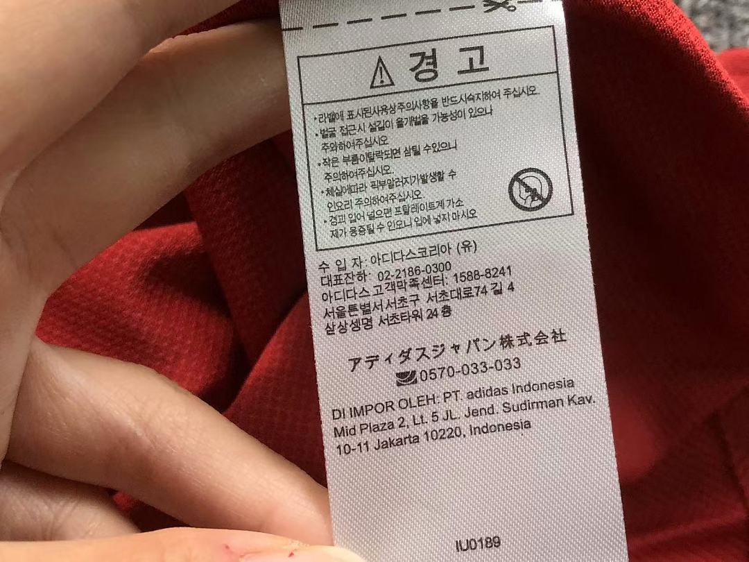 Unbranded 95 FOOTBALL T-SHIRT 128617002 (Im 170Cm 60Kg I Wear Size M In The Phot) - Image 15