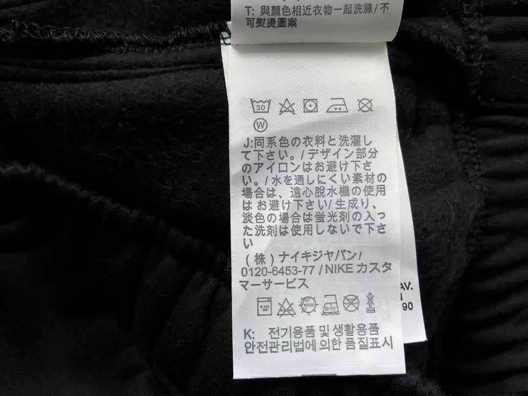Nike TROUSERS178 N⭐K⭐ NO⭐T⭐ HOODIE - Image 88