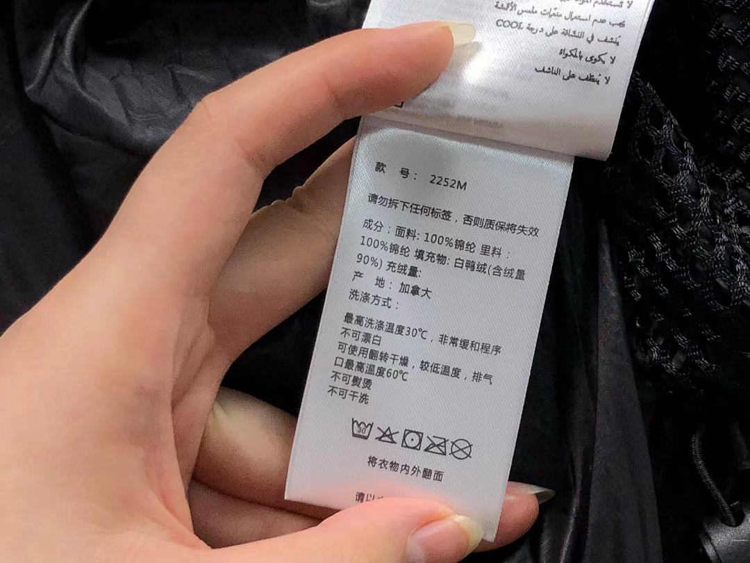 Canada Goose 598 C⭐N⭐⭐A G⭐⭐⭐E DOWN JACKETS 380554 (Im 170Cm 57Kg I Wear Size M In The Phot) - Image 51