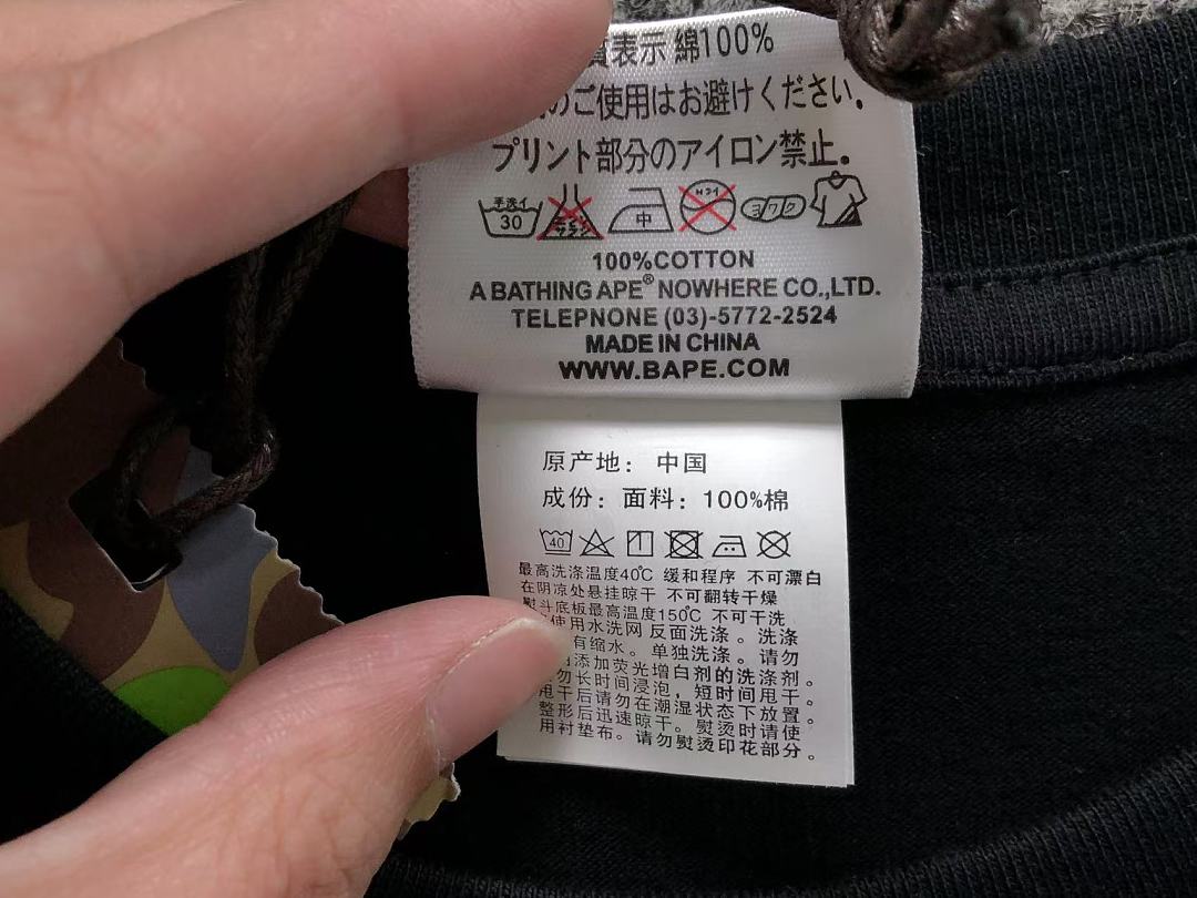 Bape 95 BAPE T-SHIRT 3205040517 (Im 170Cm 60Kg I Wear Size S In The Phot) - Image 26