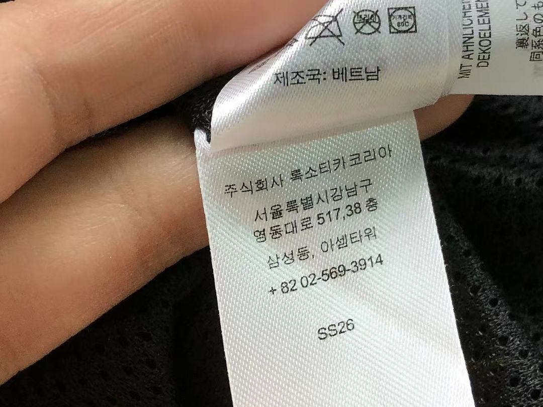 Supreme SHORTS 188 S⭐⭐R⭐⭐E VEST 127311633 (Im 170Cm 60Kg I Wear Size M In The Phot) - Image 52