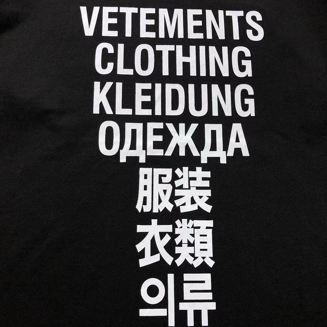 Vetements 88 VETEMENTS T-SHIRT 482304145 (Im 170Cm 60Kg I Wear Size S In The Phot) - Image 18