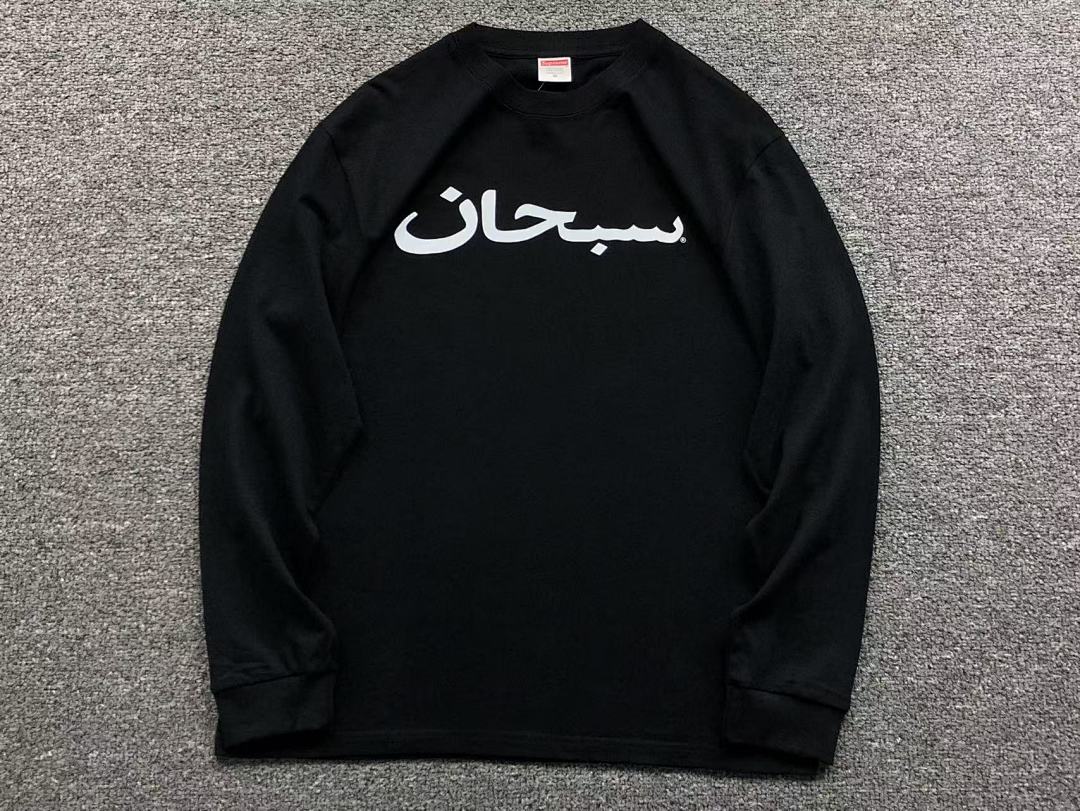 Supreme 95 S⭐⭐R⭐⭐E LONG SLEEVED 581213123 (Im 170Cm 60Kg I Wear Size M In The Phot) - Image 9