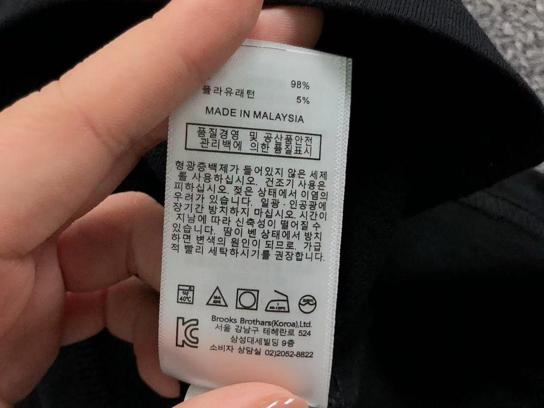 Unbranded 85 M⭐⭐SON KI⭐S⭐NE T-SHIRT 2110140201 (Im 170Cm 60Kg I Wear Size XL In The Phot) - Image 22