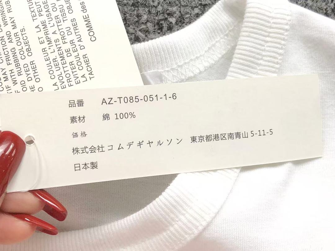 Comme des Garcons 98 CDG T-SHIRT 3206273121 (Im 170Cm 60Kg I Wear Size M In The Phot) - Image 13