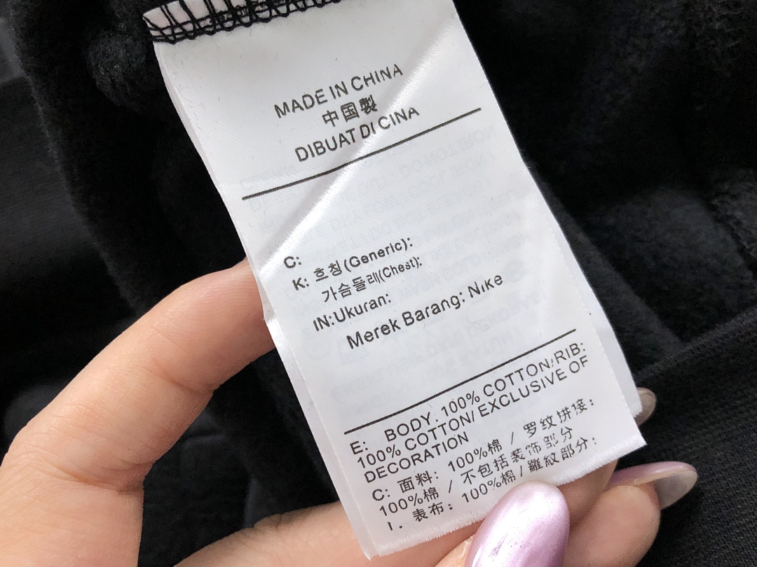 Nike TROUSERS 198 N⭐K⭐ NO⭐T⭐ HOODIE - Image 44