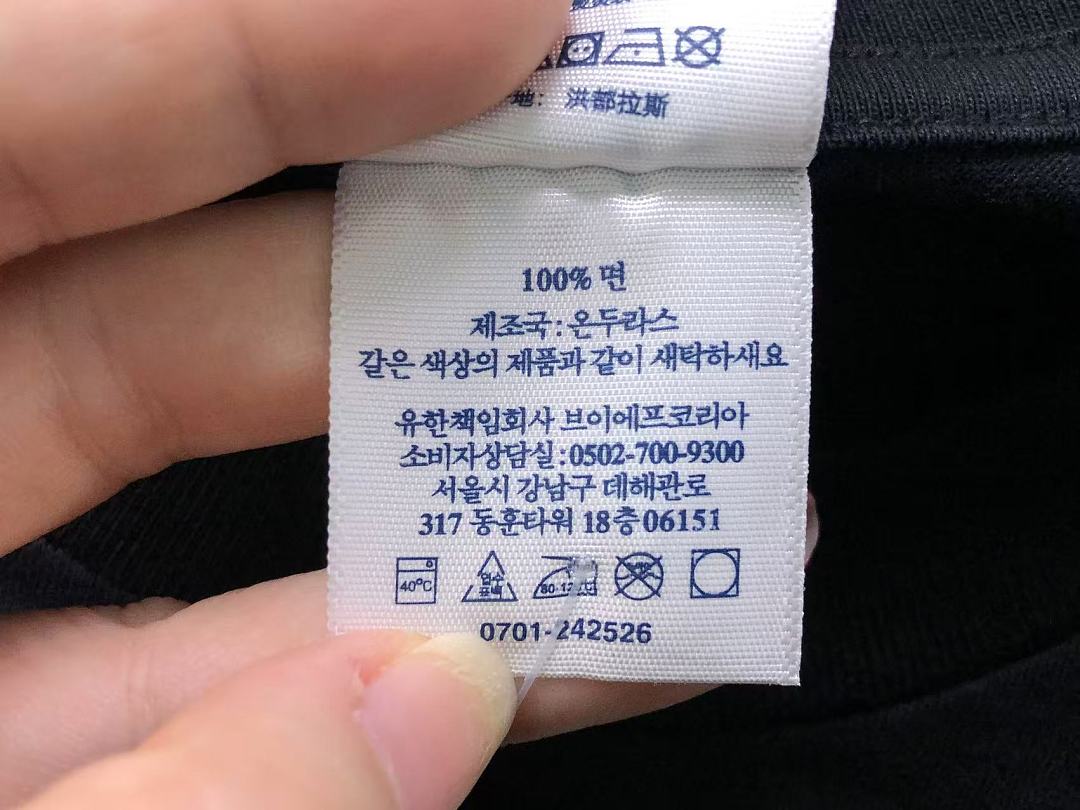 Supreme 113 S⭐⭐R⭐⭐E T-SHIRT 52080455182 (Im 170Cm 60Kg I Wear Size M In The Phot) - Image 22