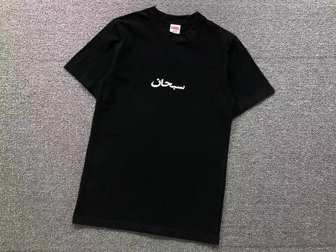 Supreme 145 S⭐⭐R⭐⭐E T-SHIRT 42062410001 (Im 170Cm 60Kg I Wear Size S In The Phot) - Image 8