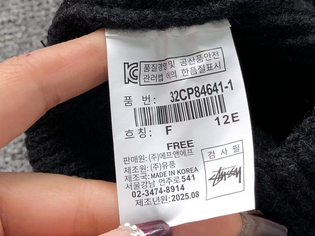 Stussy 95 STUSSY - Image 19