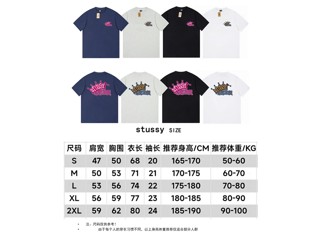 Stussy 88 STUSSY T-SHIRT - Image 3