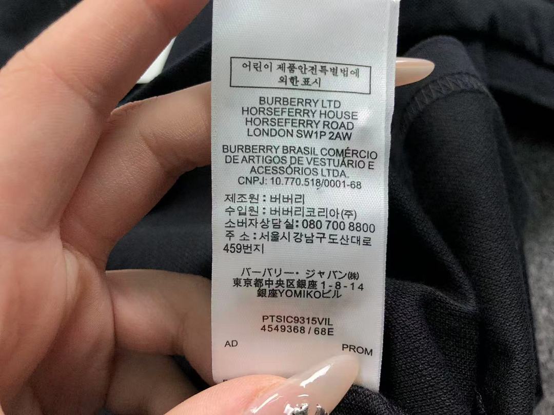 Burberry 175 B⭐R⭐E⭐RY POLO 2201152201 (Im 170Cm 60Kg I Wear Size L In The Phot) - Image 22