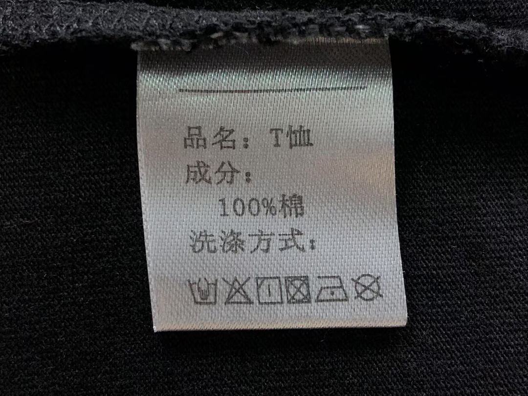 Hellstar 88 HELLSTAR T-SHIRT 503142789 (Im 170Cm 60Kg I Wear Size S In The Phot) - Image 20
