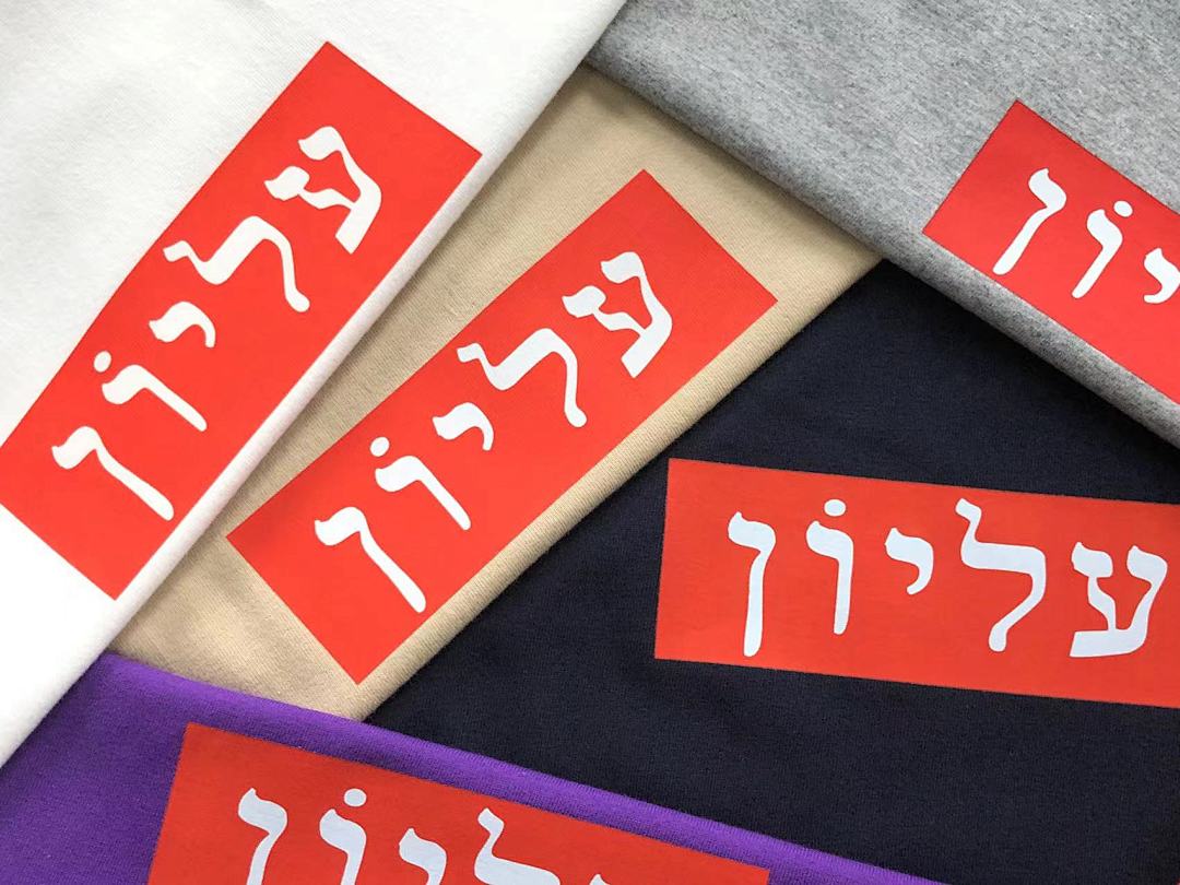 Supreme 95 S⭐⭐R⭐⭐E T-SHIRT 123120602 (Im 170Cm 60Kg I Wear Size M In The Phot) - Image 23