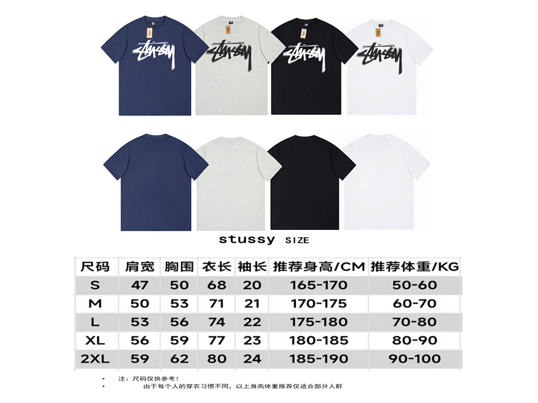 Stussy 85 STUSSY T-SHIRT - Image 3