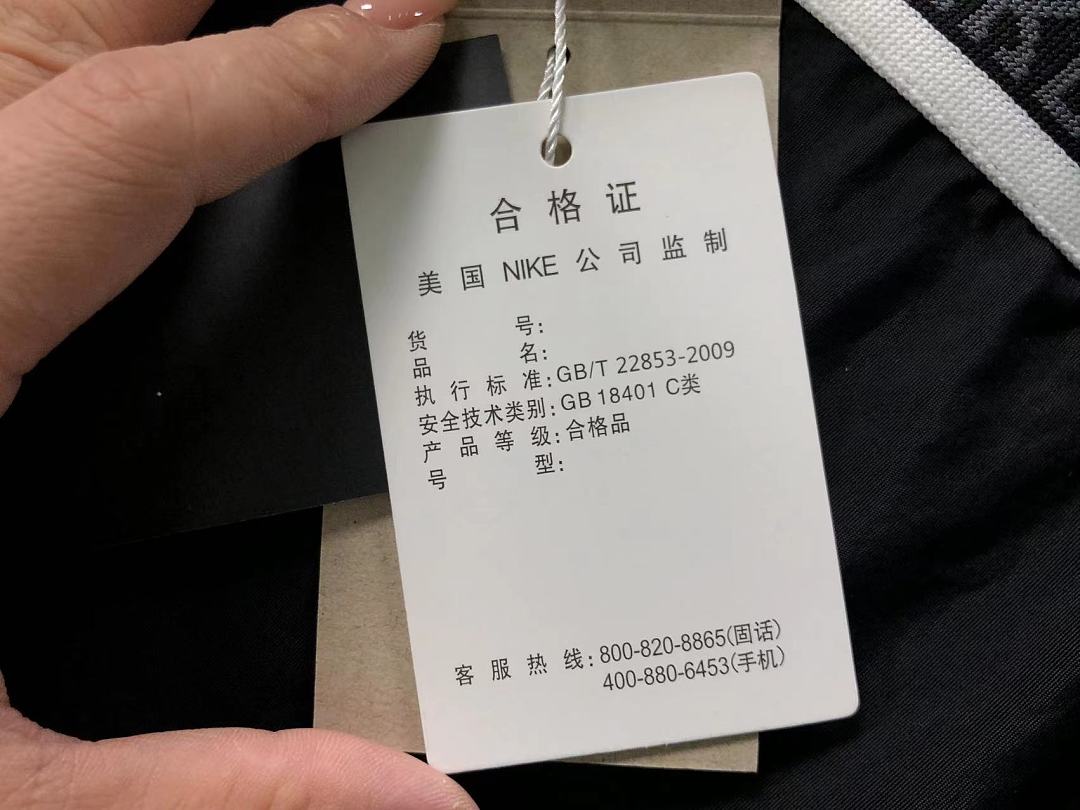 Nike TROUSERS 145 N⭐K⭐ JACKET 4206161577 (Im 170Cm 60Kg I Wear Size M In The Phot) - Image 46