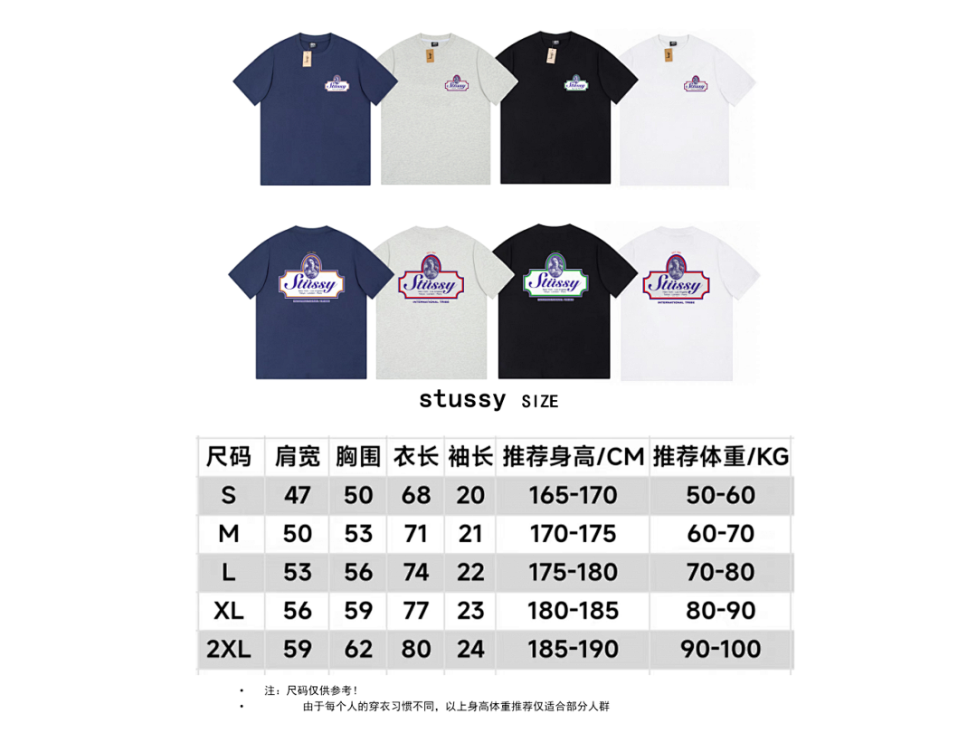 Stussy 85 STUSSY T-SHIRT - Image 3