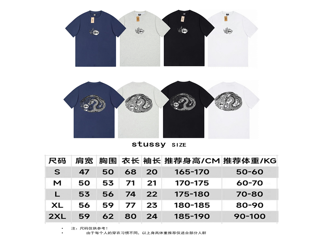 Stussy 85 STUSSY T-SHIRT - Image 3