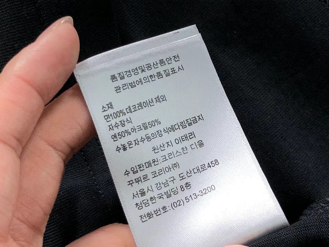 Dior 125 D⭐O⭐ T-SHIRT 3112030921 (Im 170Cm 60Kg I Wear Size L In The Phot) - Image 28