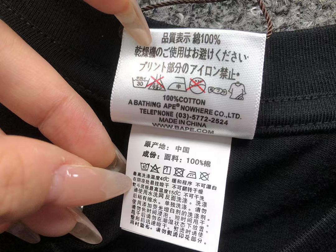 Bape 78 BAPE T-SHIRT 1112311542 (Im 170Cm 60Kg I Wear Size M In The Phot) - Image 22