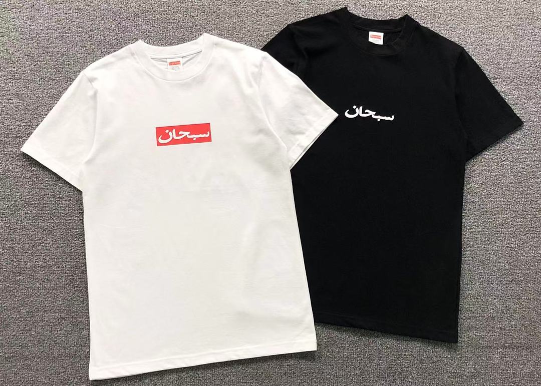 Supreme 145 S⭐⭐R⭐⭐E T-SHIRT 42062410001 (Im 170Cm 60Kg I Wear Size S In The Phot) - Image 5