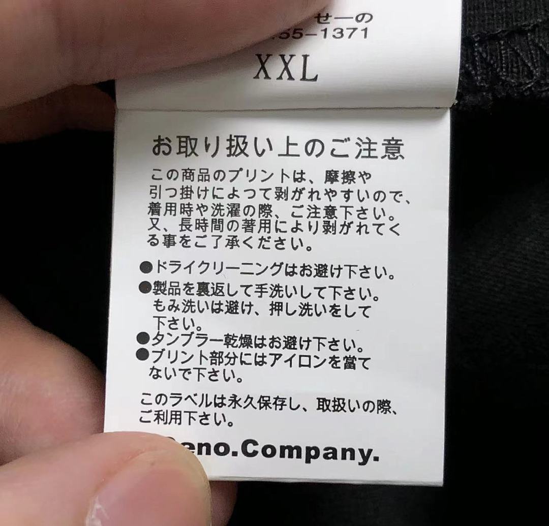 FR2 95 FR2 T-SHIRT - Image 29