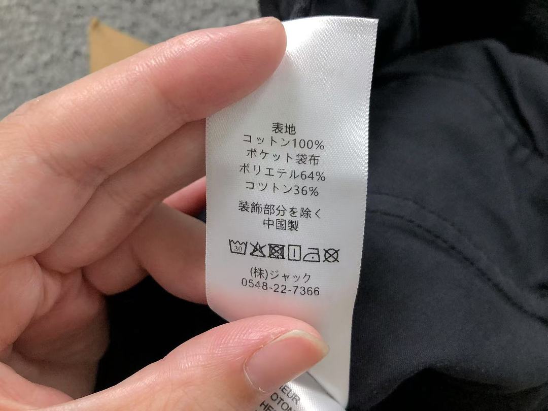 Stussy 218 STUSSY - Image 27