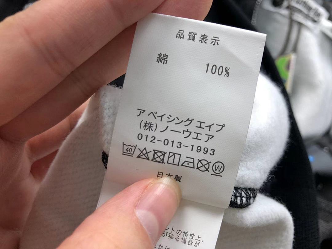 Bape 249 BAPE - Image 36