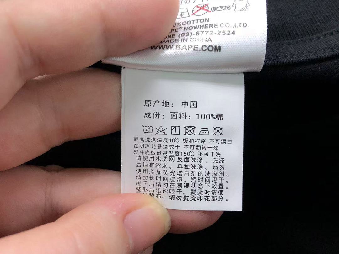 Bape 85 BAPE T-SHIRT 4050120298 (Im 170Cm 60Kg I Wear Size S In The Phot) - Image 24